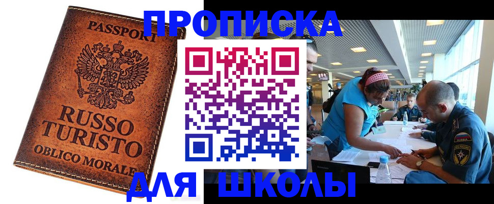 регистрация для дет. сада в Сысерти