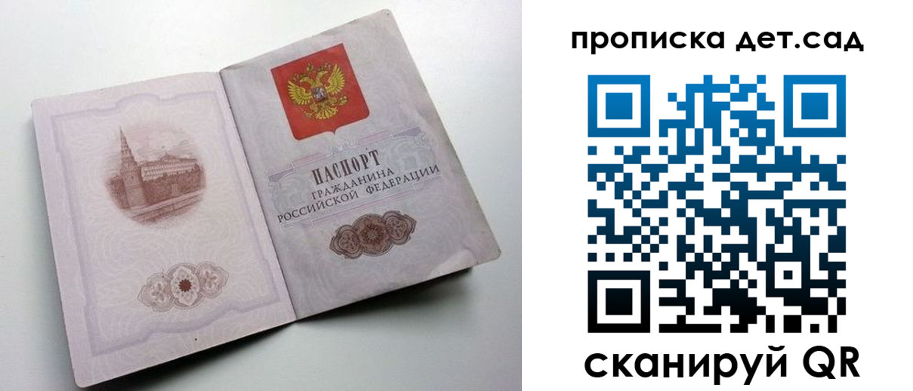 пропишу в квартире в Сысерти