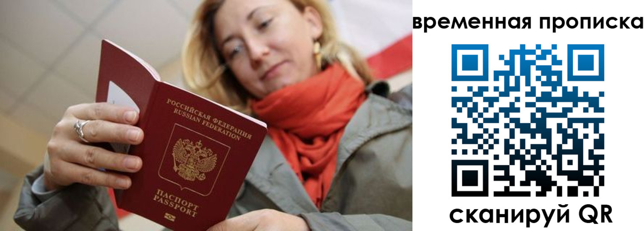 пропишу в квартире в Сысерти