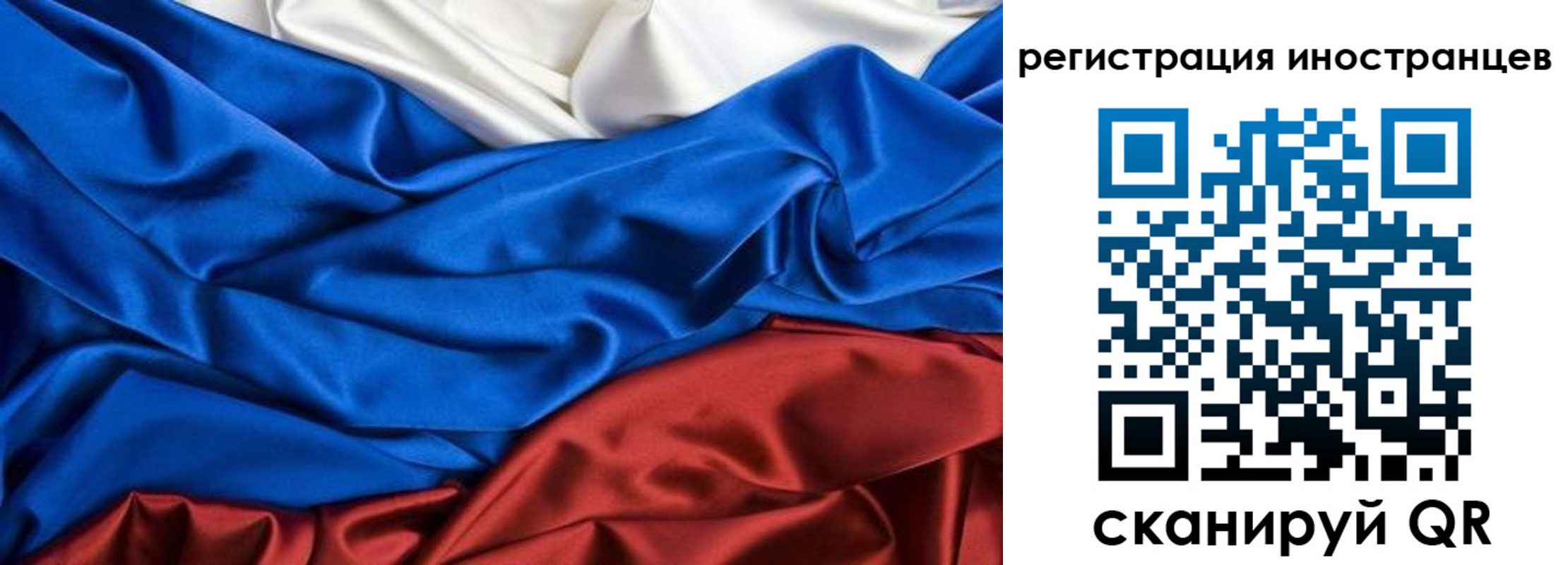 временная регистрация 2025 в Сысерти