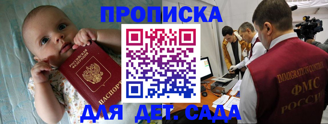пропишу в квартире в Сысерти