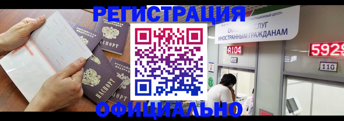 регистрация в Сысерти