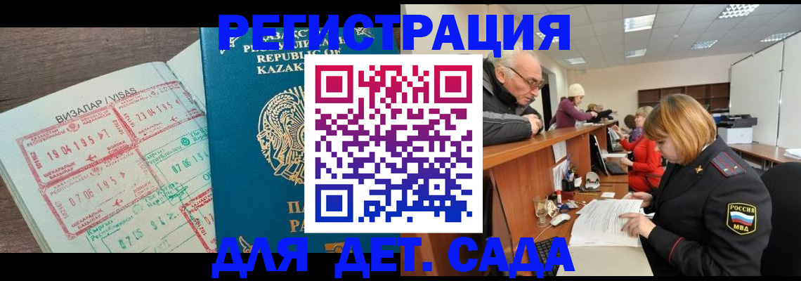 прописка гарантия в Сысерти